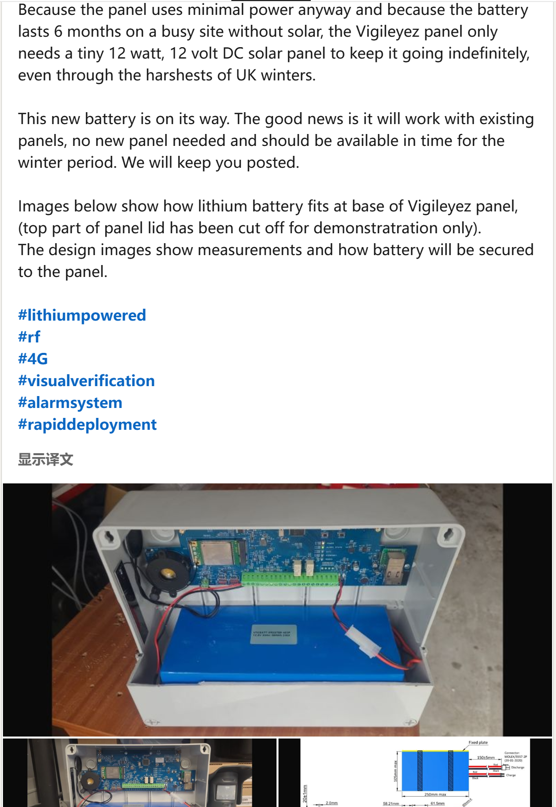 Customer project feedback for VTCBATT
