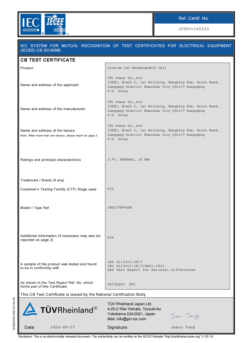 CB certificate