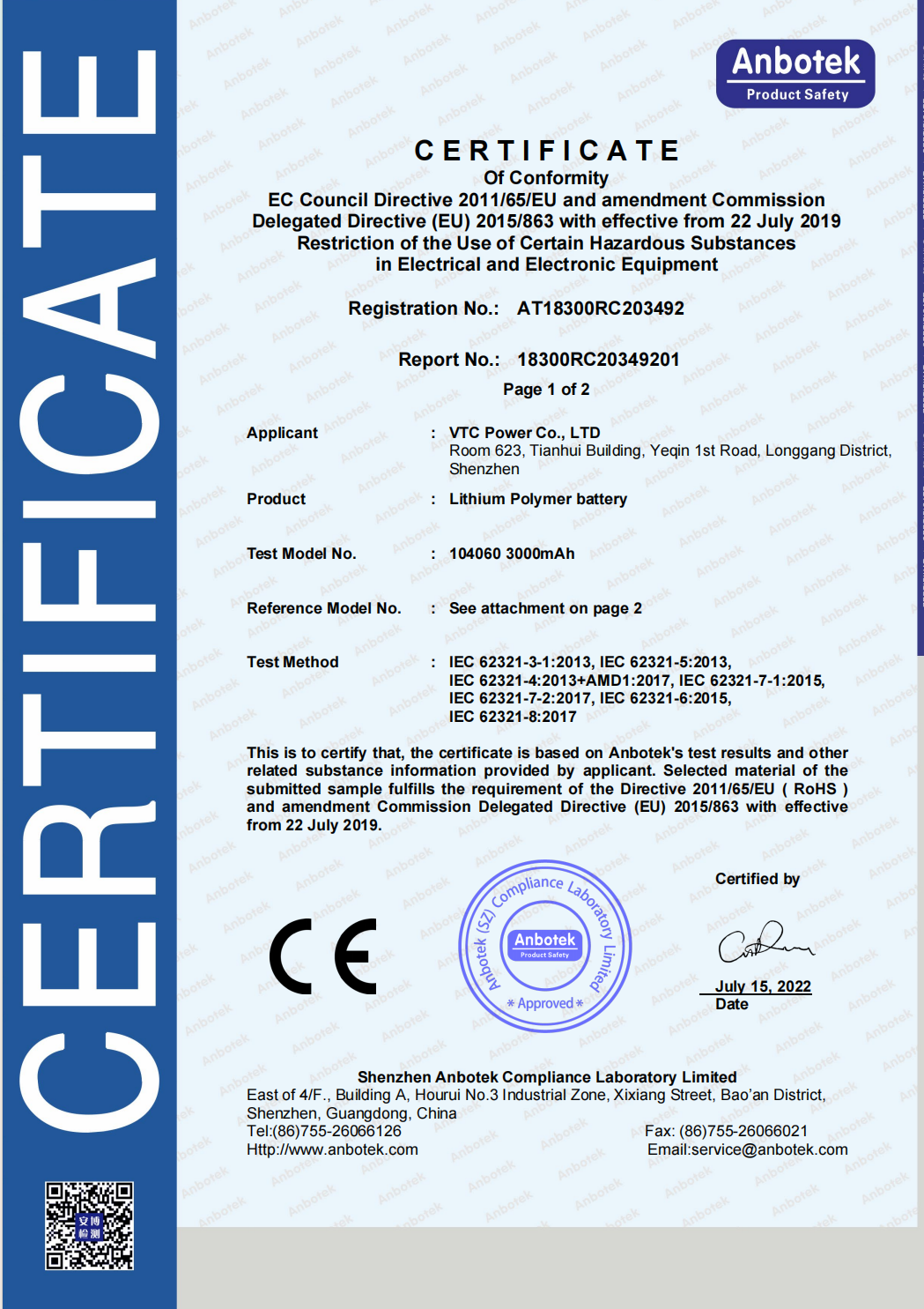 CE certificate