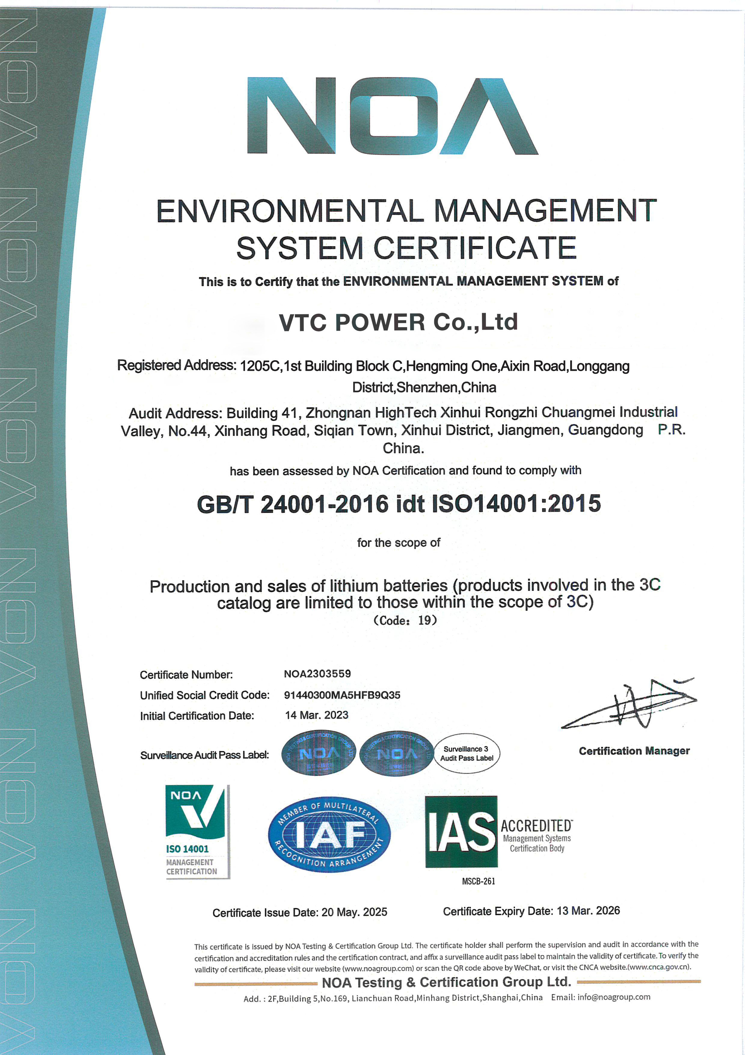ISO 14001 certificate